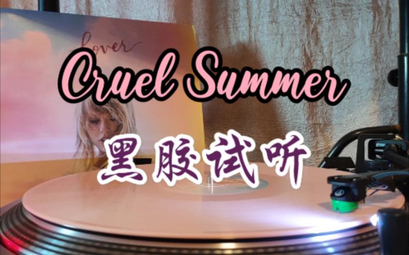 -----------------------------