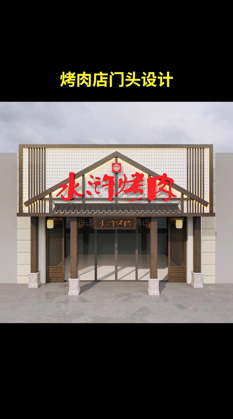 ...招牌字的类型及特点(公司培训用)(广告公司门头招牌设计效果图...