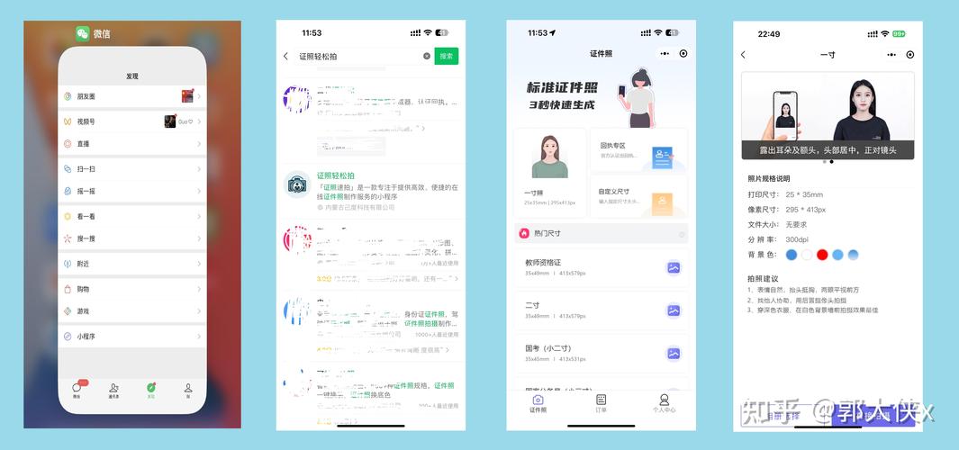 让照片变清晰的软件微信小程序