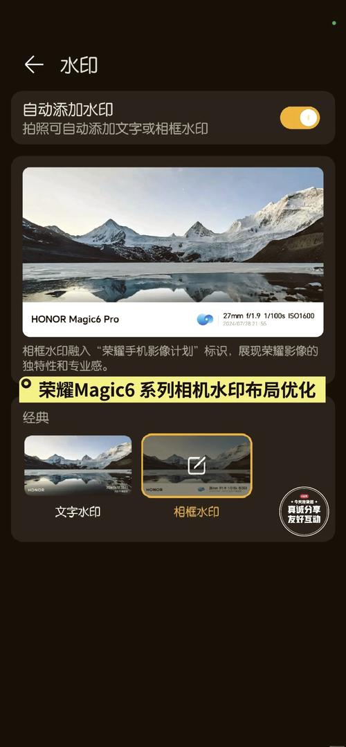 水印相机照片怎么去水印