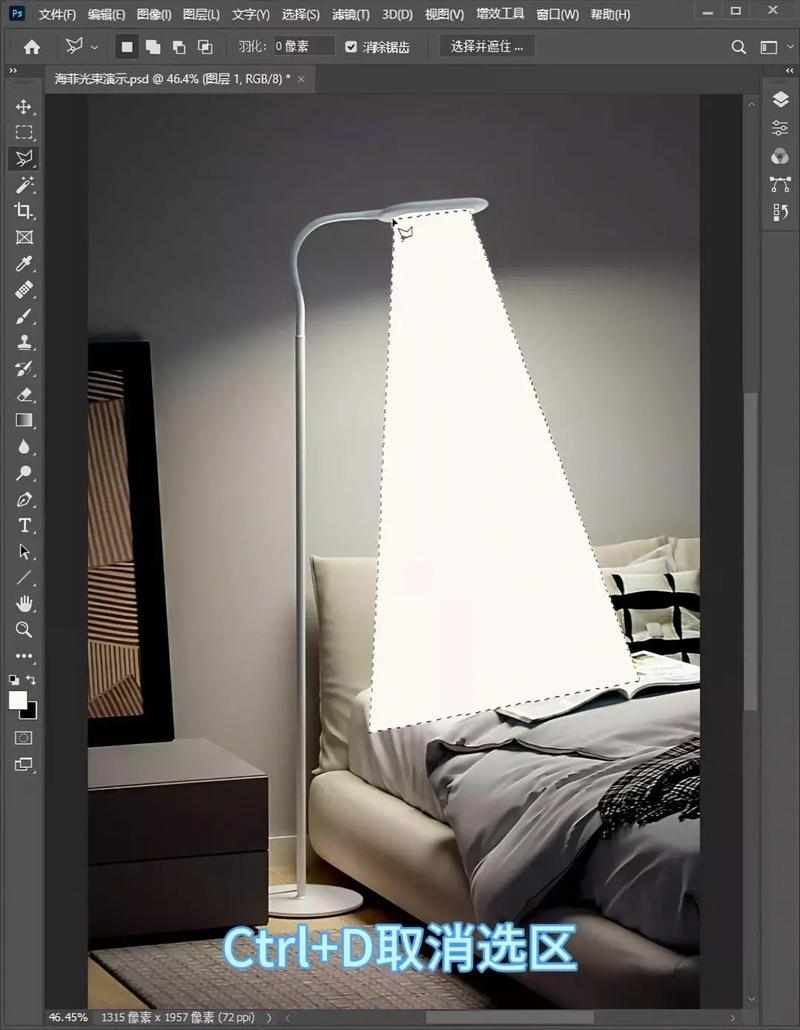 在PHOTOSHOP中打灯光怎么打