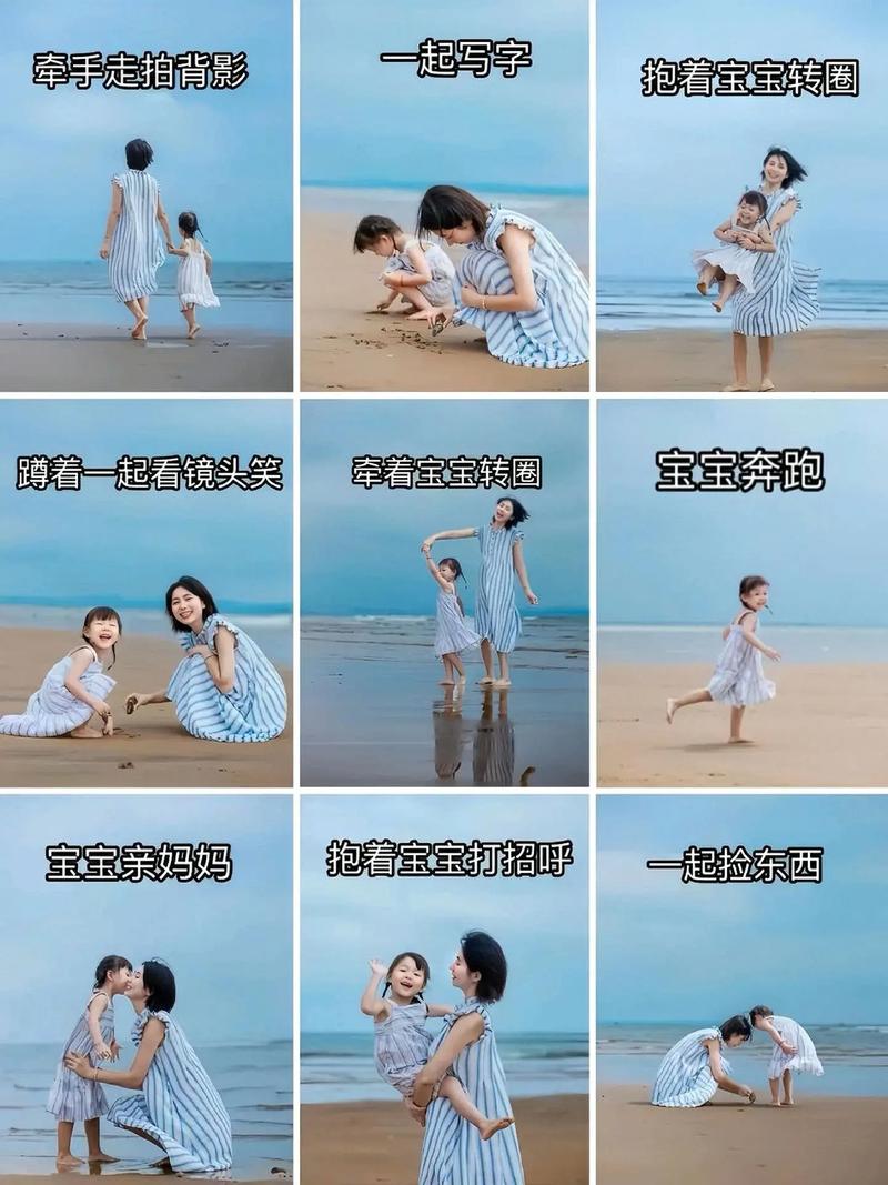 小孩子拍照的几个姿势,提高爸妈的摄影水准