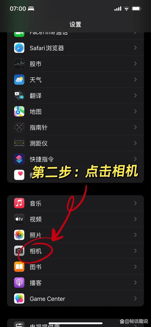 苹果手机拍照怎么设置9宫格