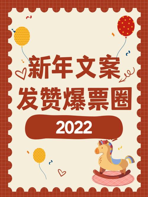 过年朋友圈这样发照片,点赞率超高