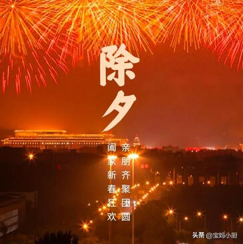 能否分享一张你秒杀朋友圈的春节照片?