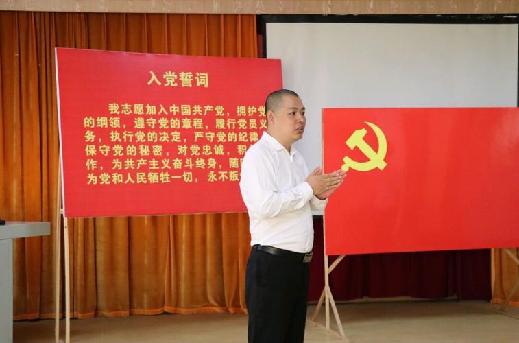 入党宣誓举手正确姿势