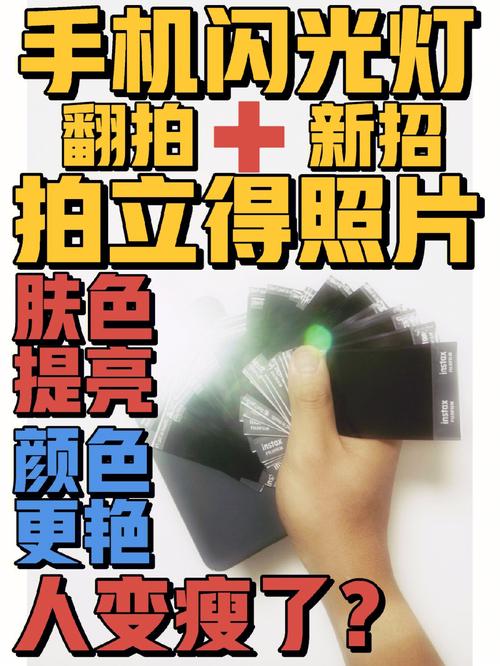 翻拍照片怎么变清晰度高点图3