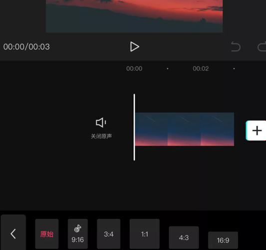 剪映如何把照片做成视频