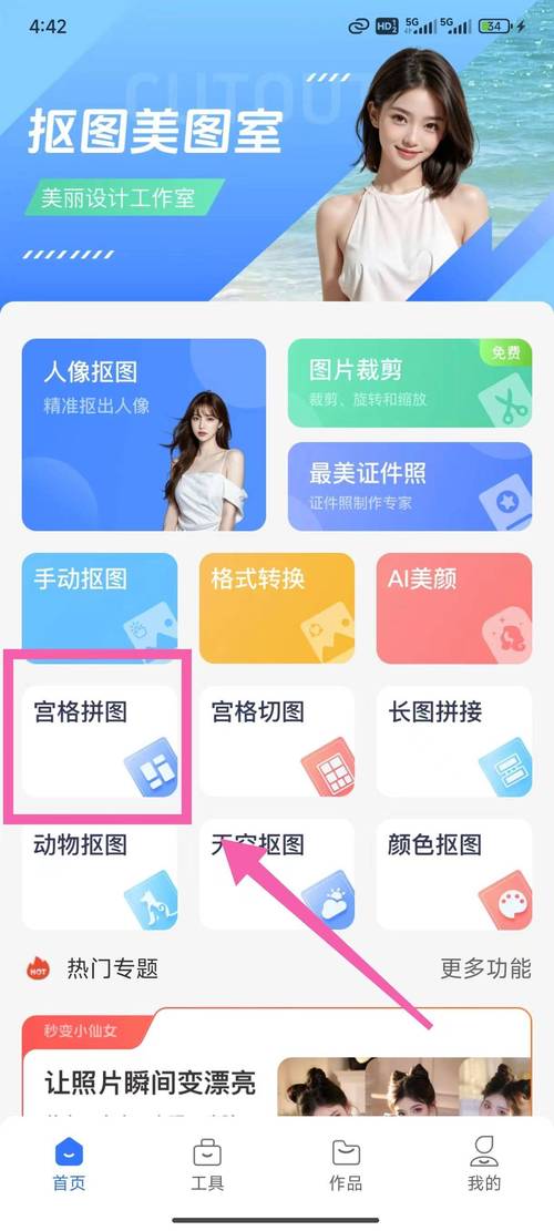 哪个软件可以把几张照片合成视频?