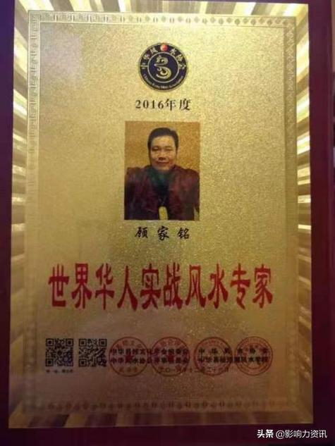 风水师提醒拍照禁忌