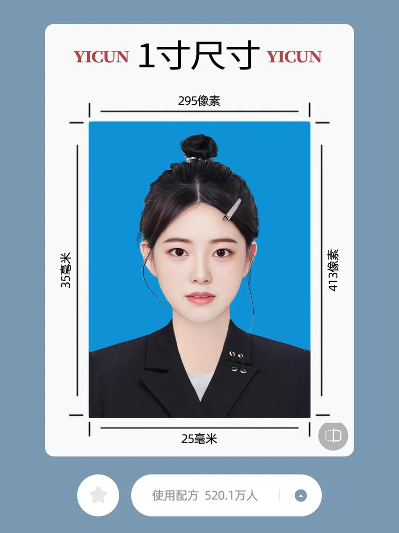 一寸照片像素怎么变清晰