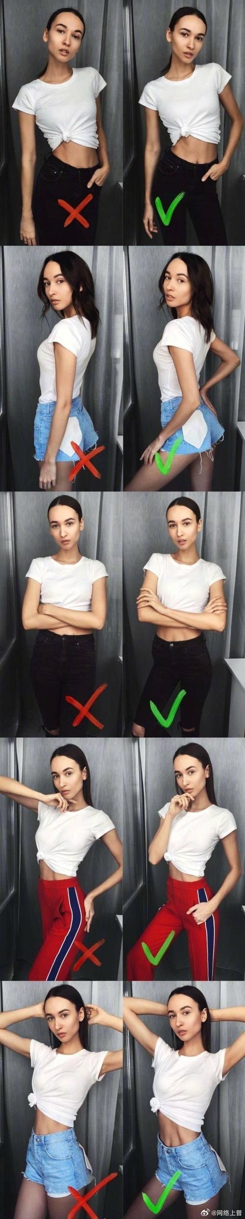 拍照姿势怎么摆好看女人图2