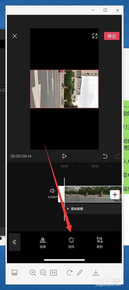 翻拍视频怎么拍