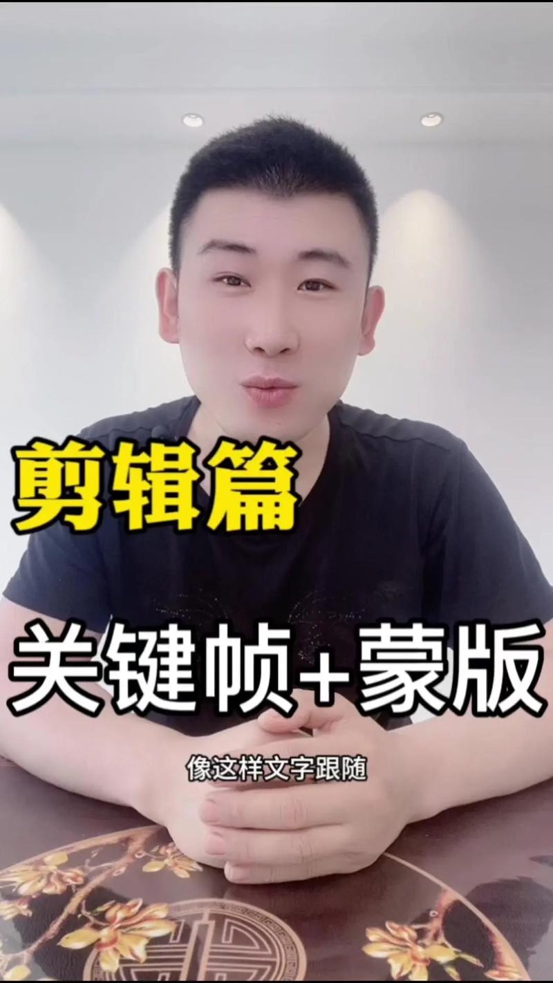 如何拍视频一步一步教程