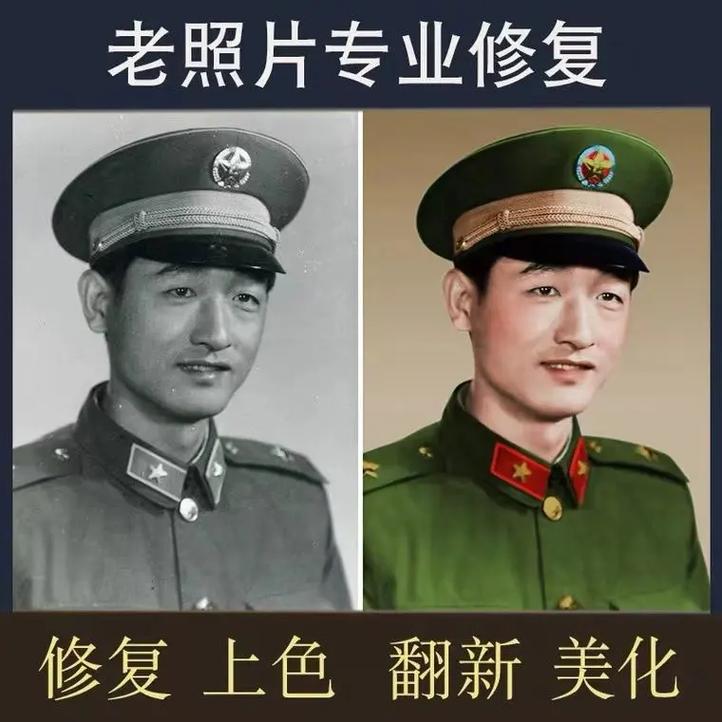 怎么修复老照片