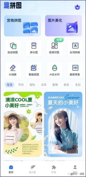 有什么软件、网站可以修复图片视频画质?