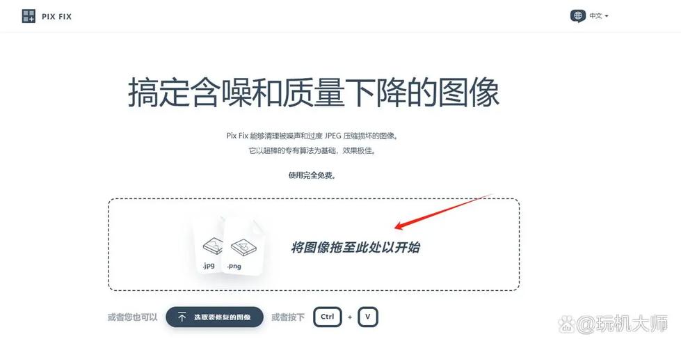 有没有能让模糊照片变清晰的网站?
