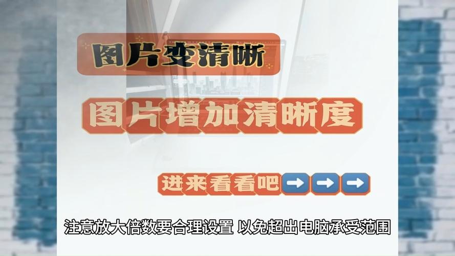 什么软件可以把模糊的照片变清晰