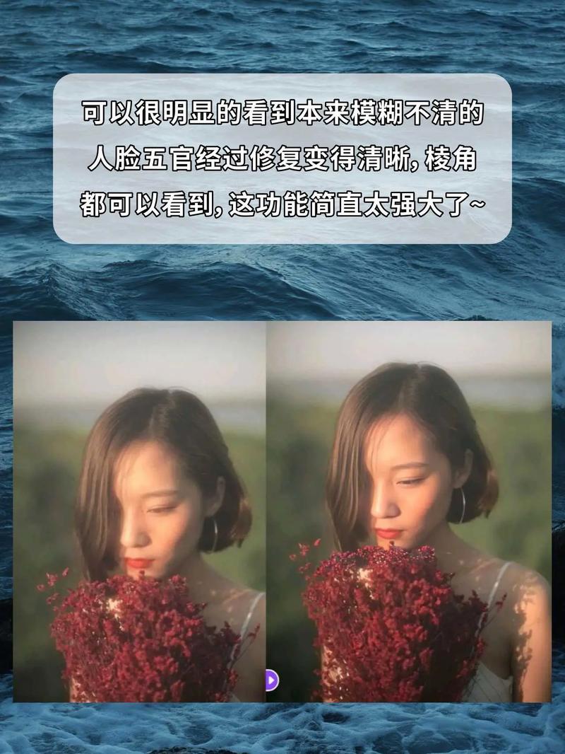 ai修复模糊照片