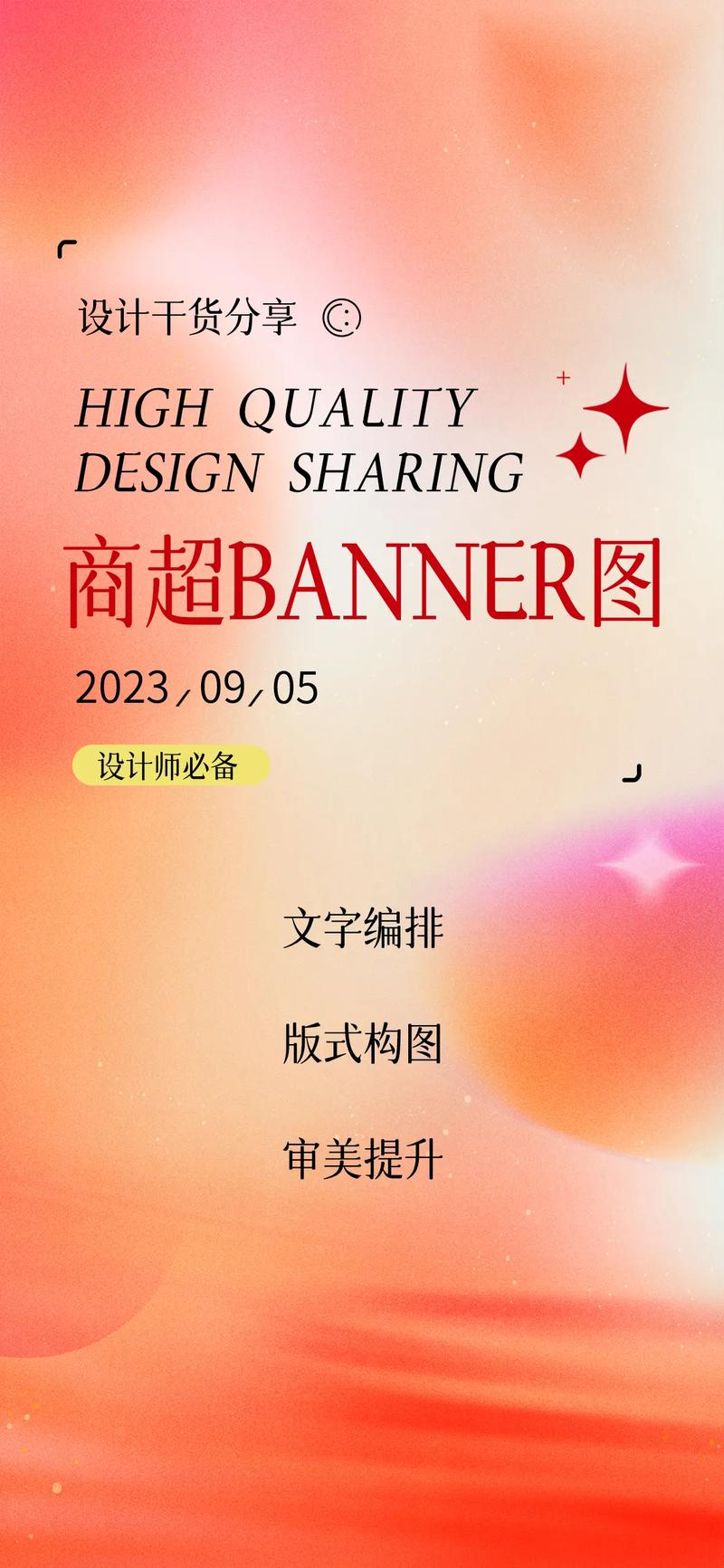 打光背景图纯色简单