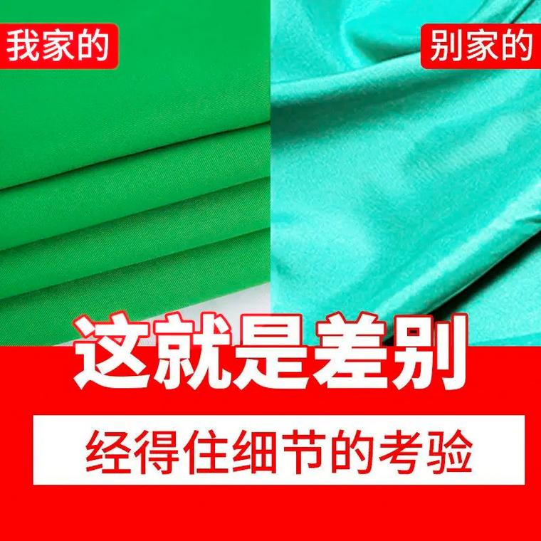 为何拍特效电影、拍摄时背景要放绿色的布?