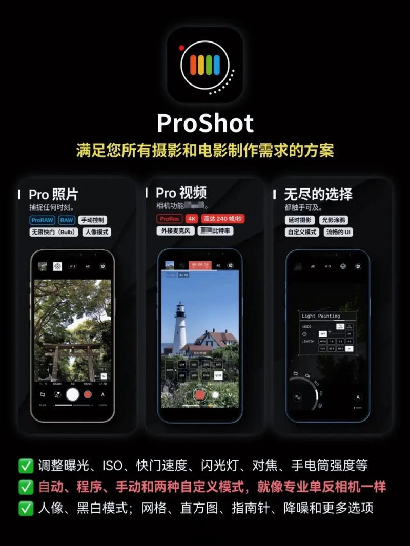 拍照软件拍风景哪个效果最好