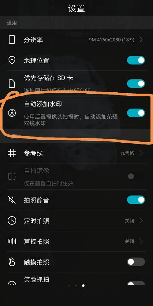 拍照有时间和地点的水印怎么弄掉
