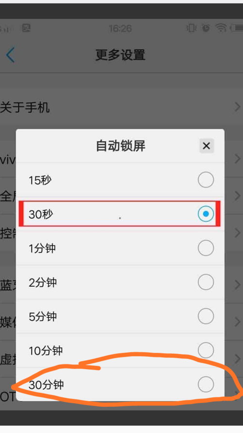vivo手机照相怎样才能不显示时间和地址