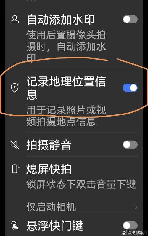 手机怎么关闭拍照的时间水印功能