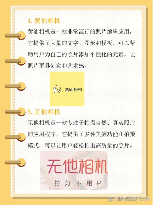 美颜相机软件哪个好用拍照带日期的相机软件(美颜相机有带日期时间的吗...