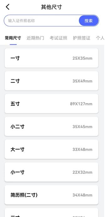 冲洗的照片如何变成电子版的?急啊~~