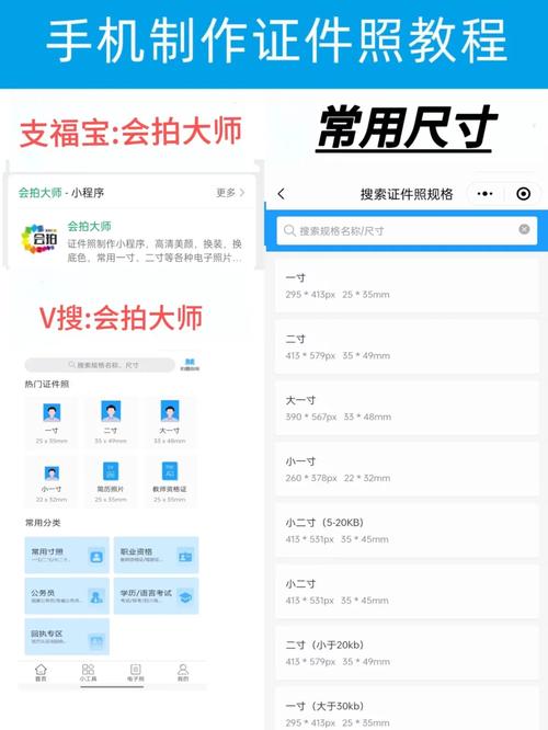 一寸证件照怎么免费制作|免费一寸照片在线制作生成器