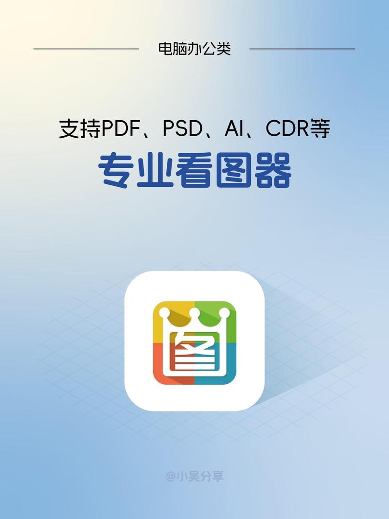 电脑用什么照相软件好用