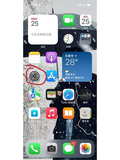 苹果13手机拍照技巧和方法