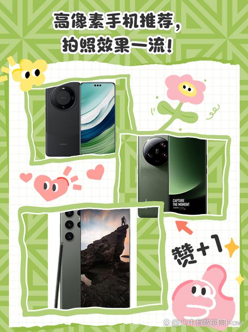 当前拍照效果最好的手机