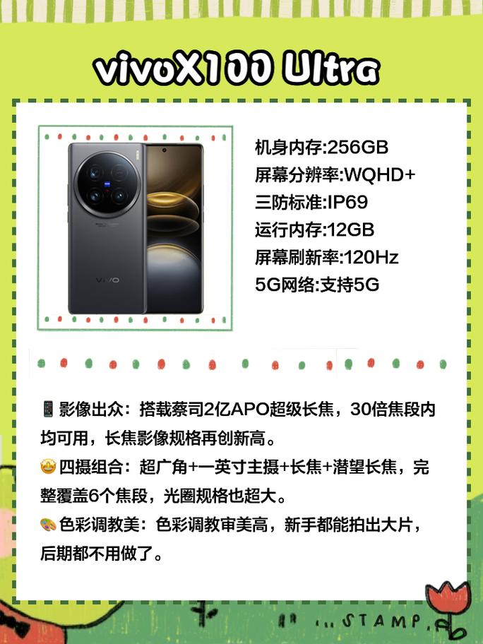 国产手机哪个品牌照相效果最好