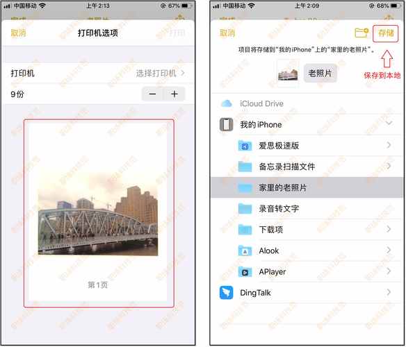 照片扫描了以后跟原来的一样吗
