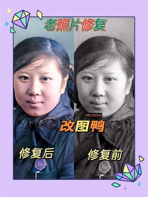 识别真伪老照片的四个常用方法,修复老照片