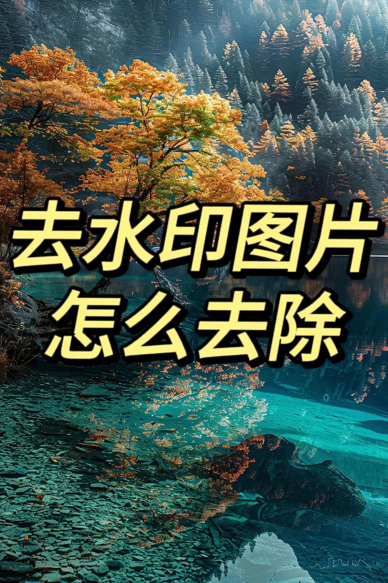 怎样修改水印照片上的时间和地点