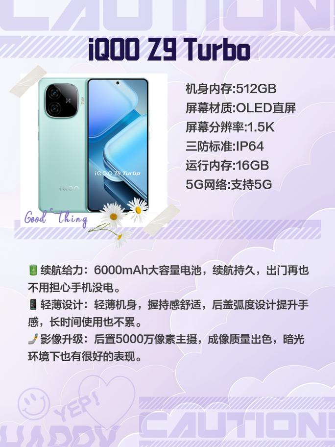 拍照功能好的千元手机