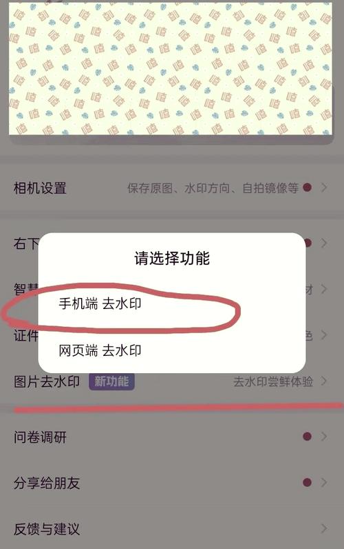 水印相机怎么拍是原图