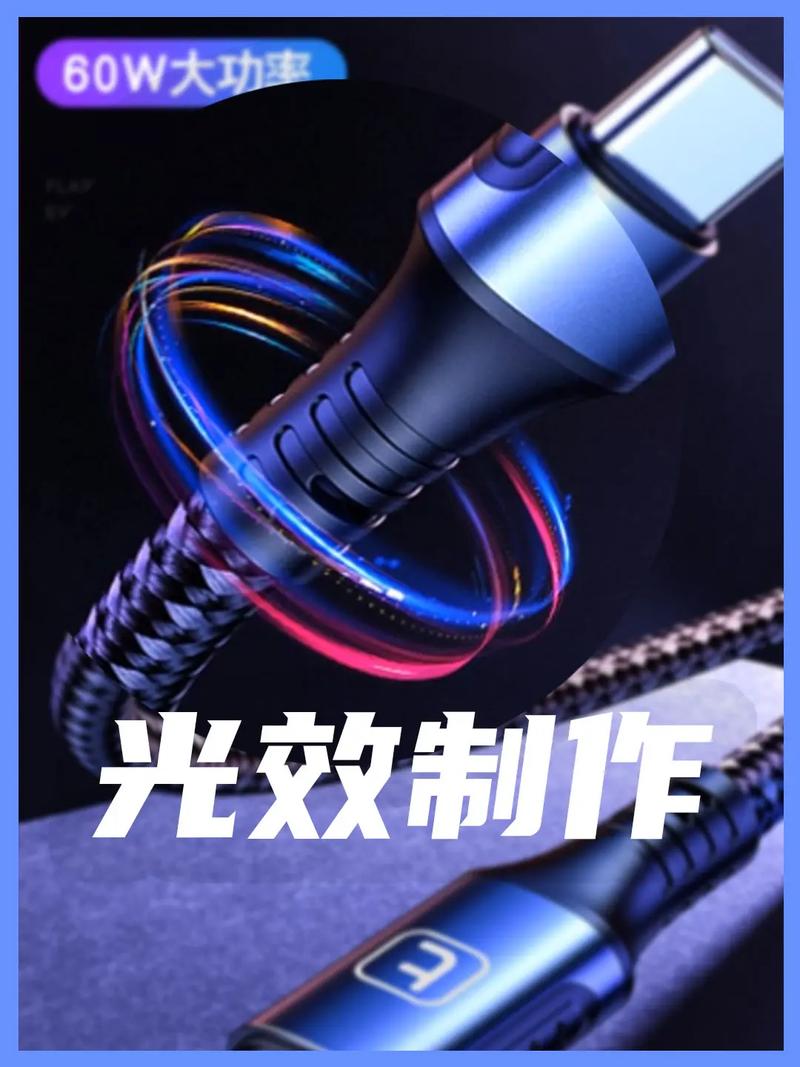 ps如何让图片边缘带发光效果?