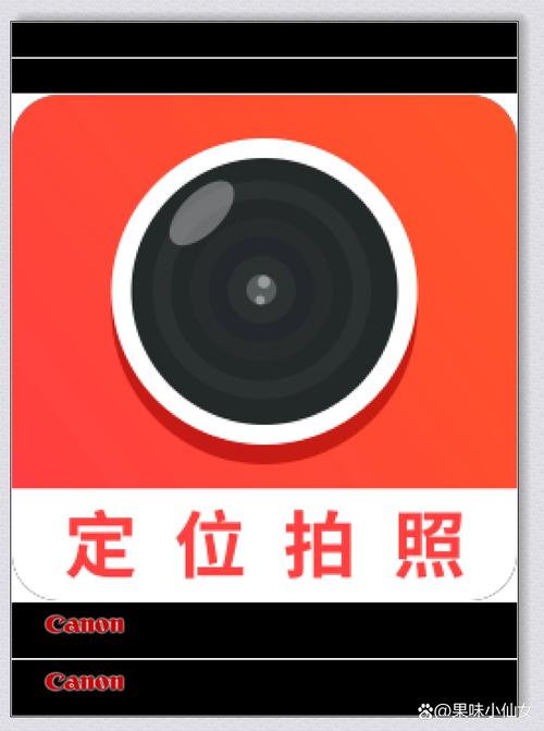 什么相机拍照有定位和时间显示