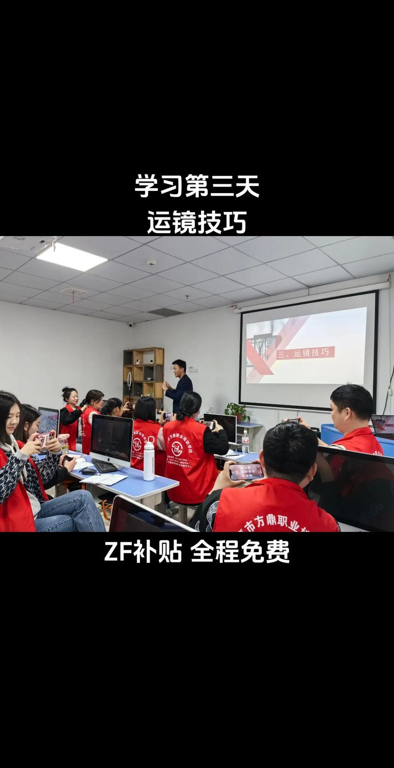 短视频拍摄的学习