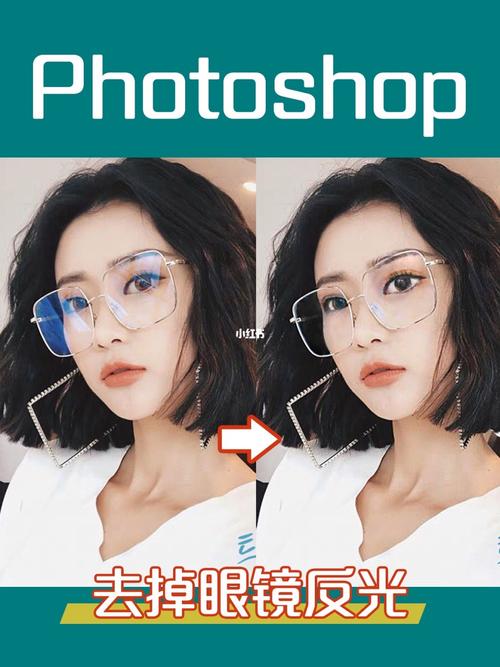 图片光效果怎么处理