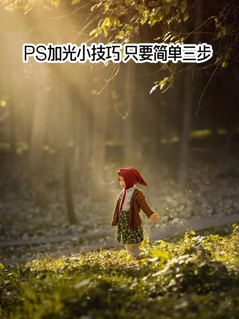 ps中的发光效果怎么做?