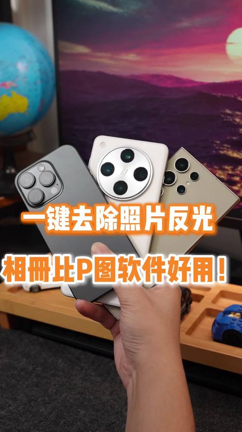 如何去除图片上的反光效果