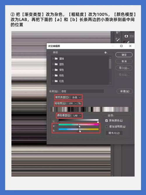 用PS即Photoshop怎么给图片添加窗户投射阳光效果