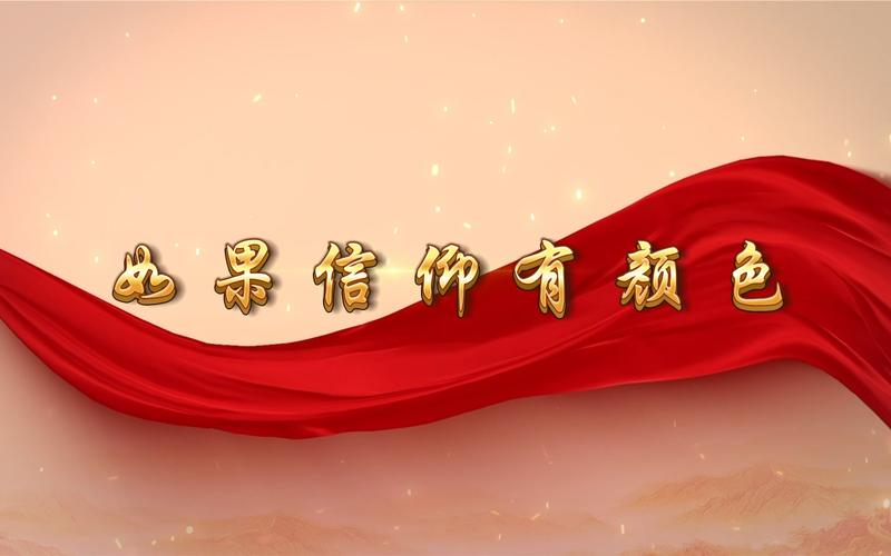 用什么免费软件能将图片制作成视频且有文字和背景音乐