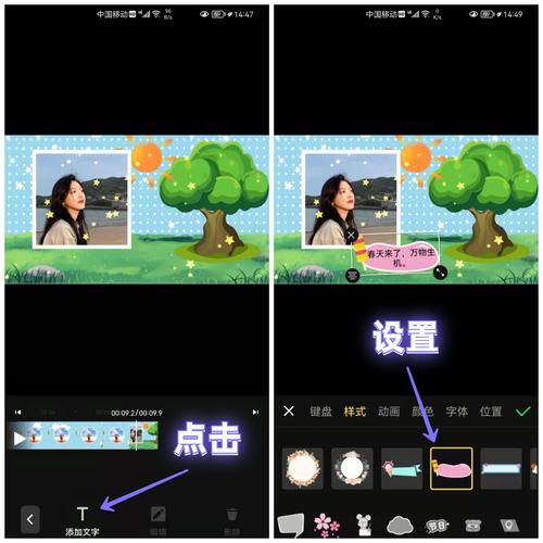 什么软件可以把照片做成视频
